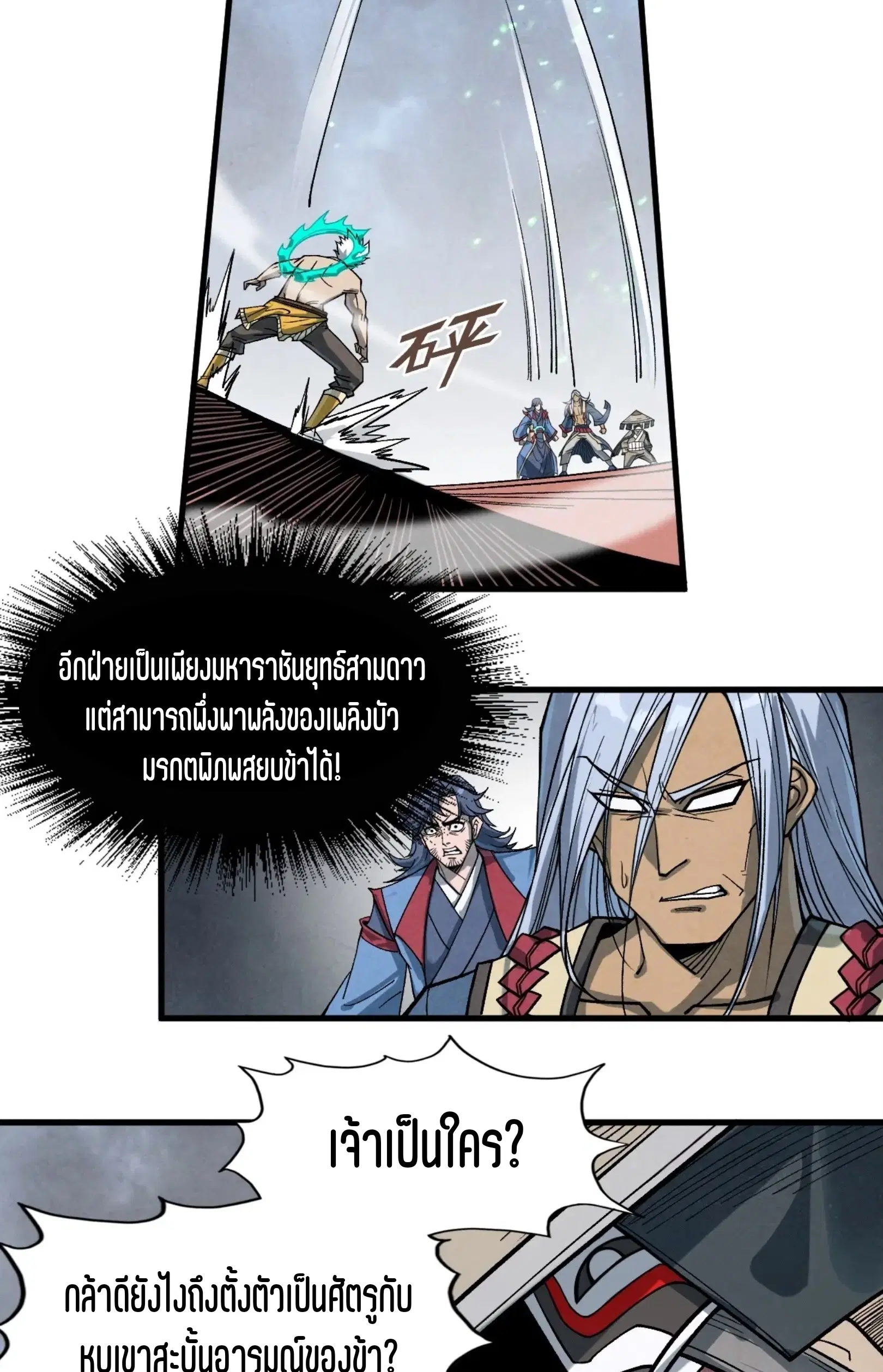 หน้า 8 จาก 46