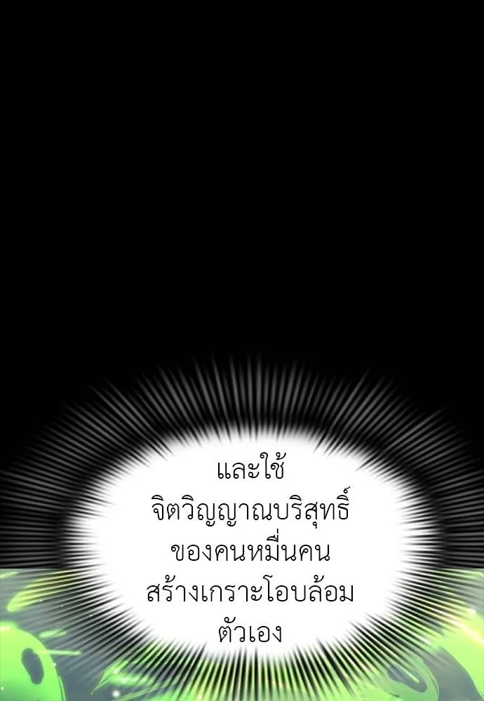 หน้า 92 จาก 222