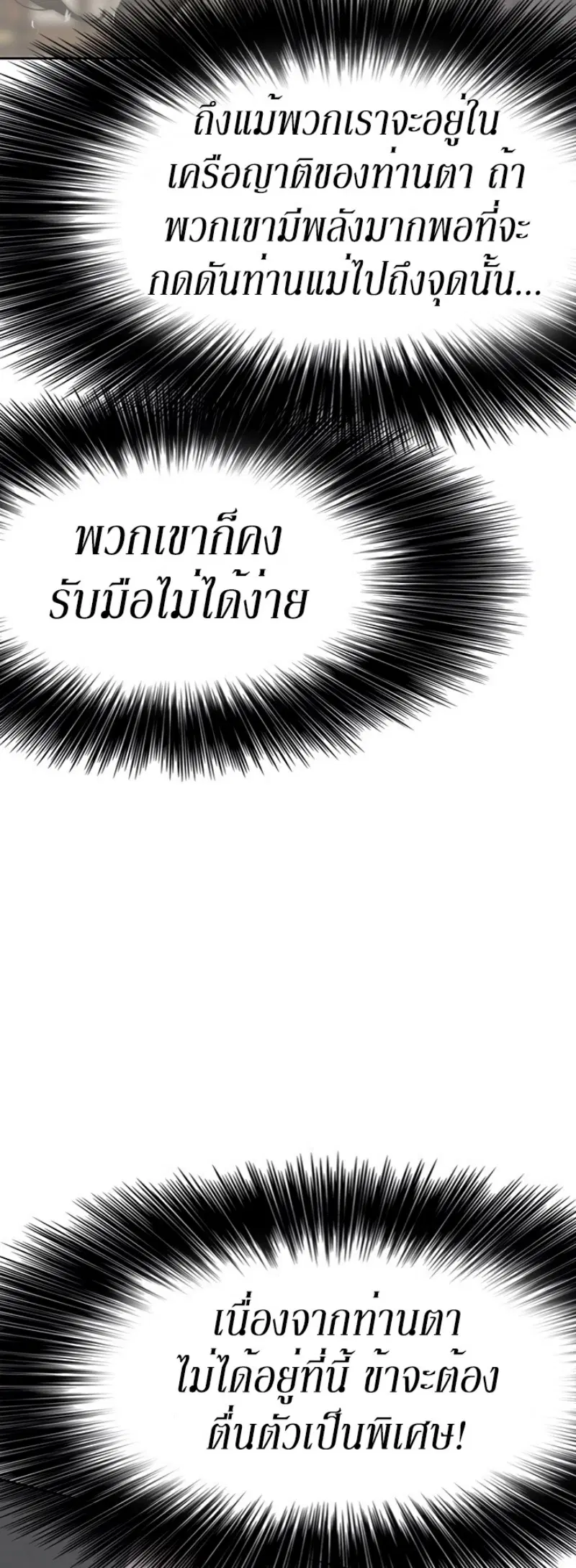 หน้า 40 จาก 48