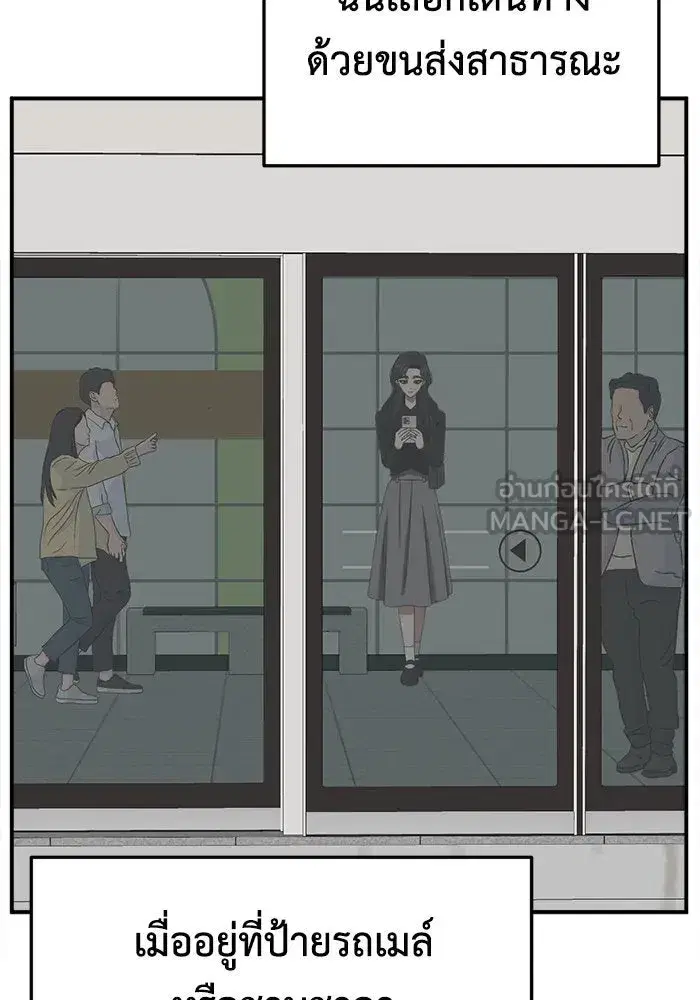 หน้า 120 จาก 171