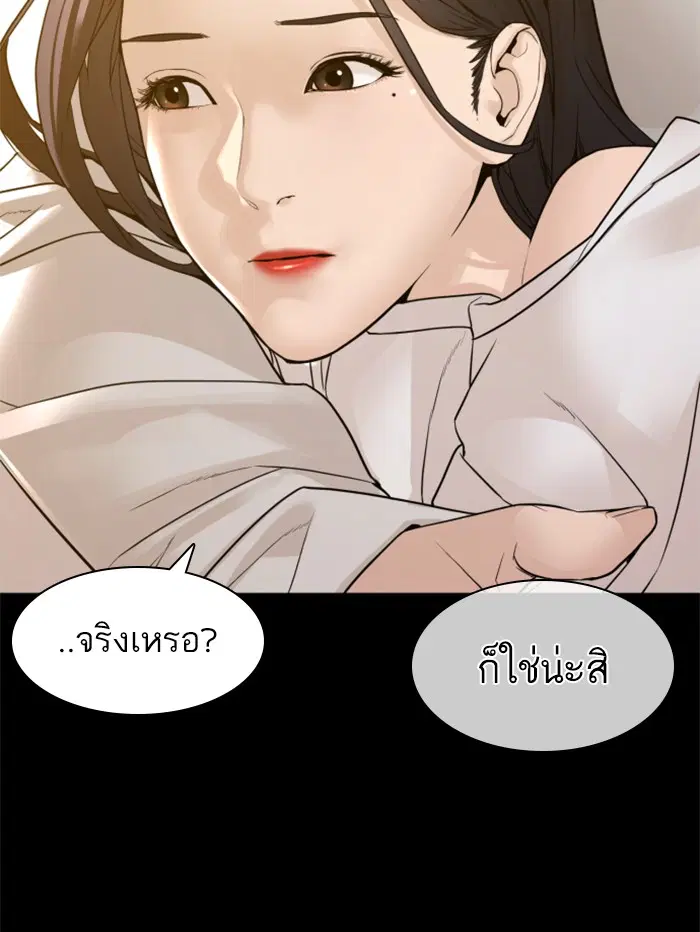 หน้า 72 จาก 170