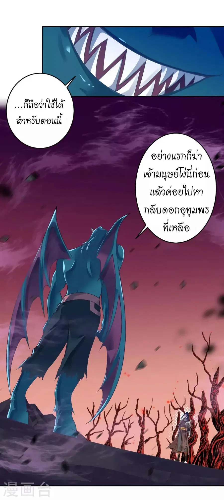 หน้า 21 จาก 53