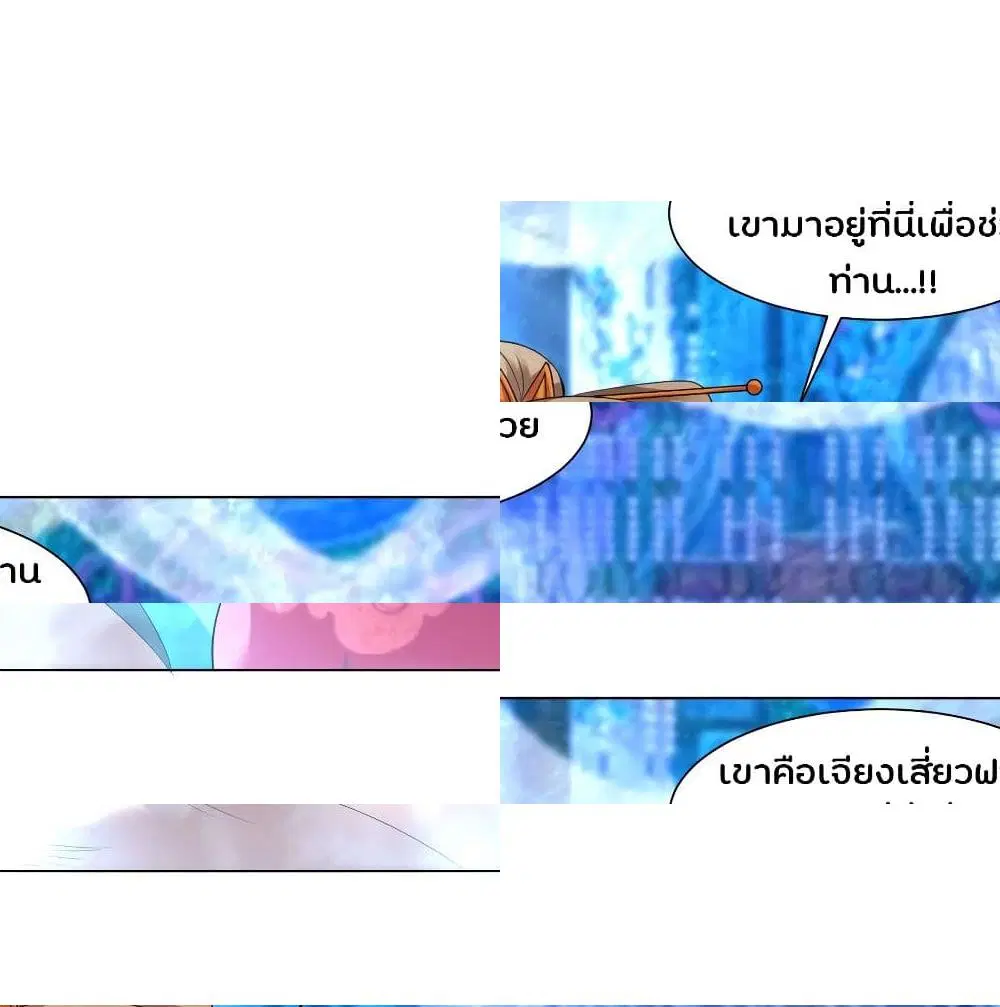 หน้า 9 จาก 15