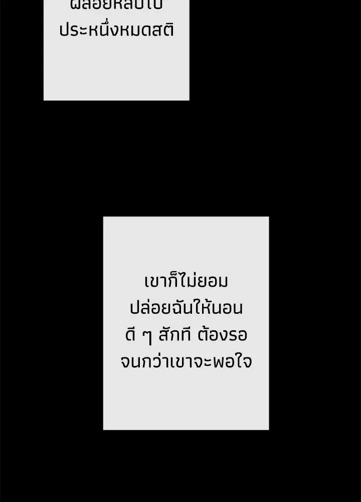 หน้า 13 จาก 137