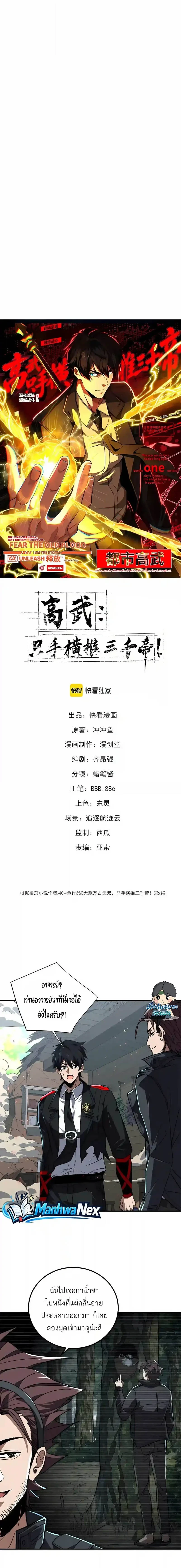หน้า 1 จาก 17