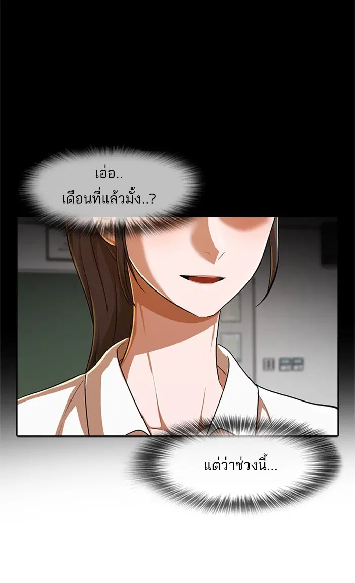 หน้า 16 จาก 104