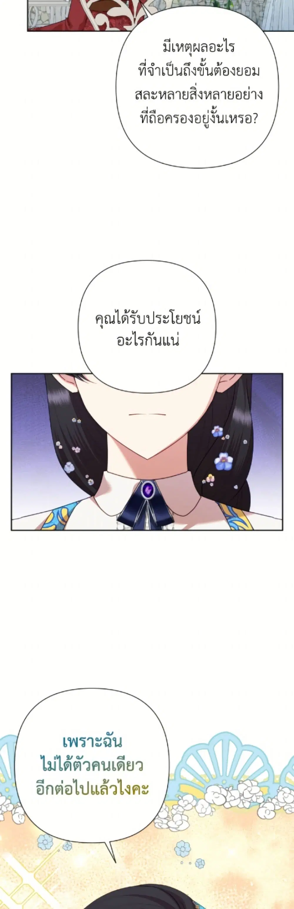 หน้า 31 จาก 52