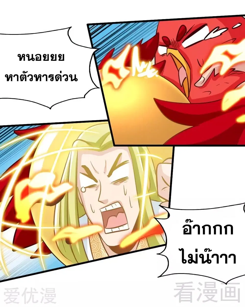 หน้า 27 จาก 35