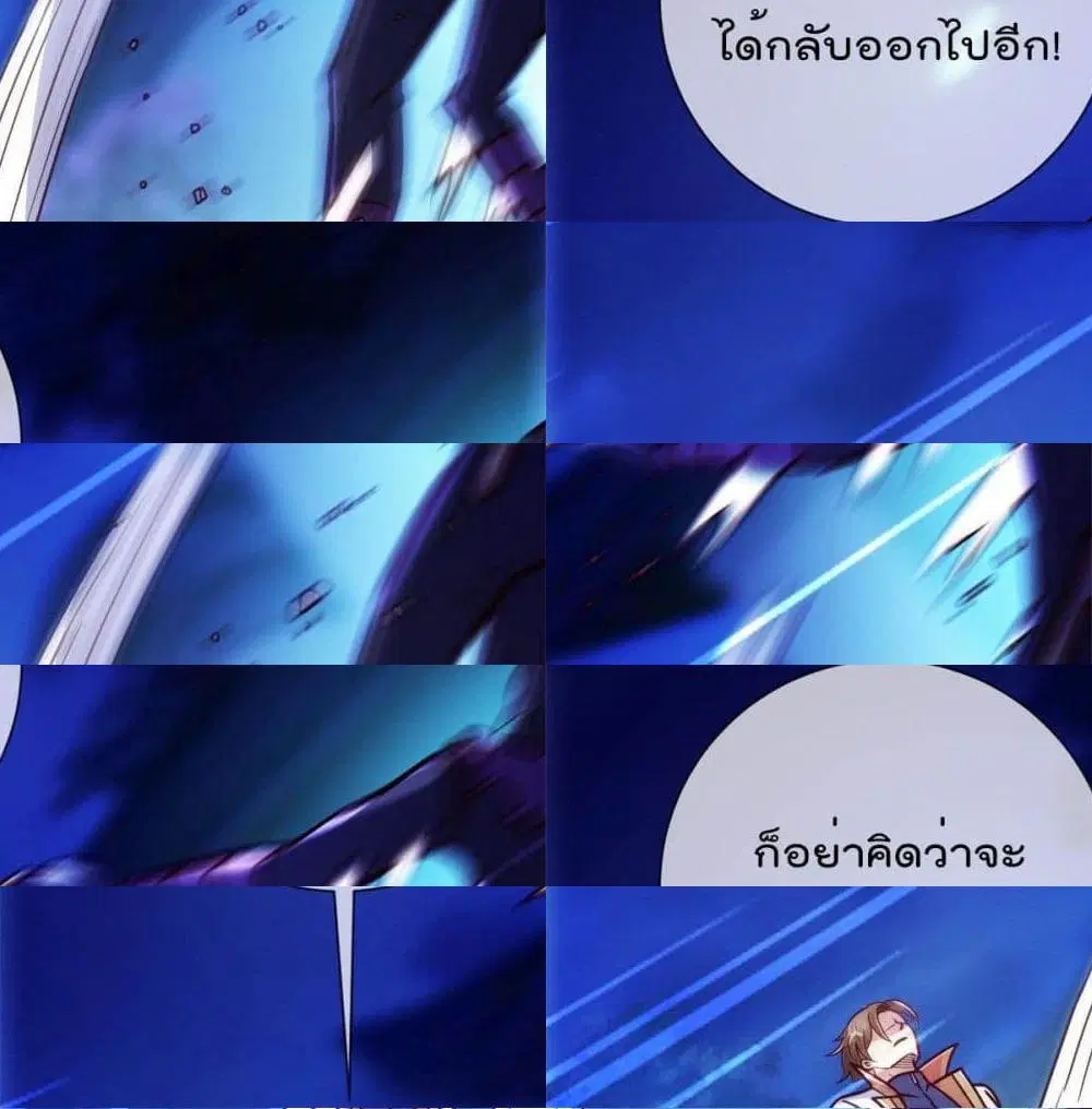 หน้า 12 จาก 14