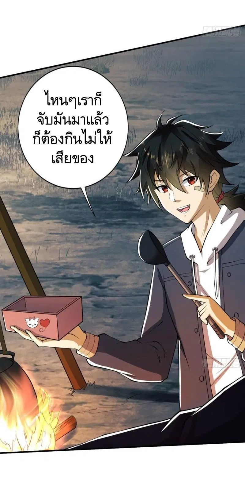 หน้า 26 จาก 60