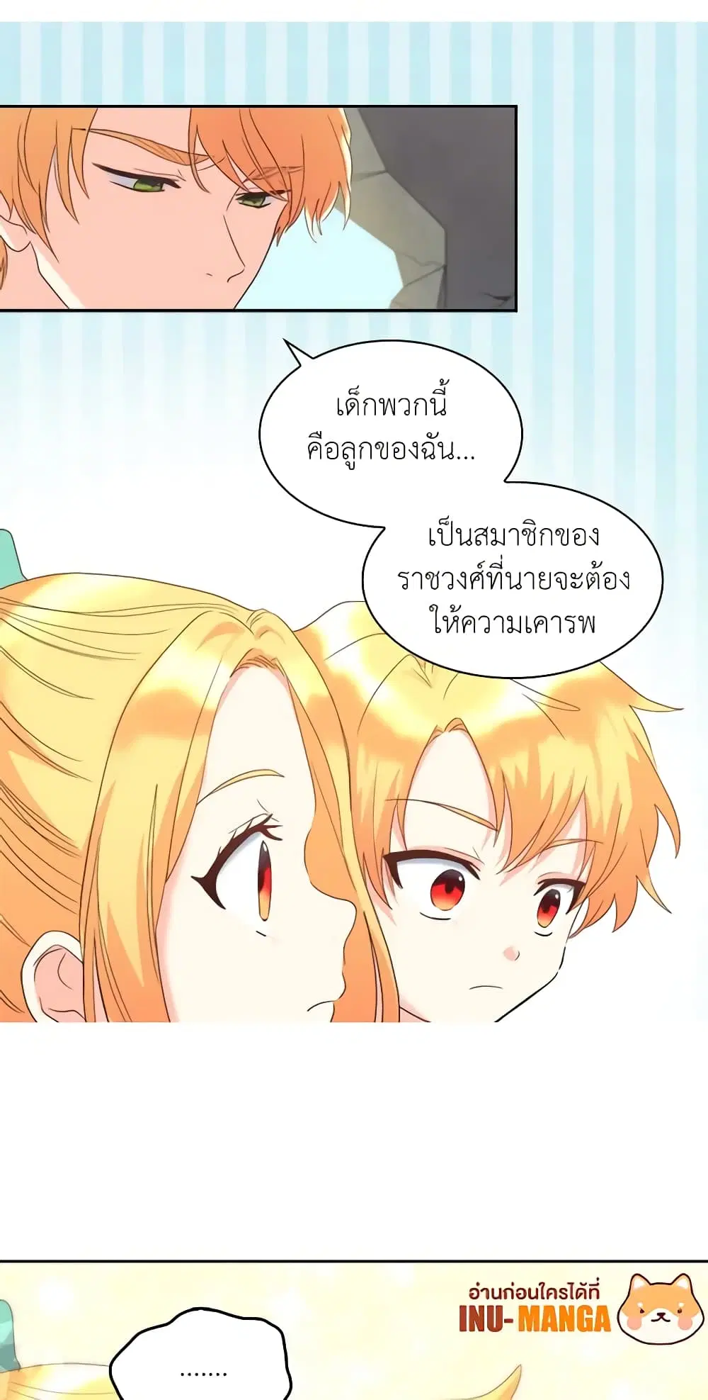หน้า 14 จาก 32