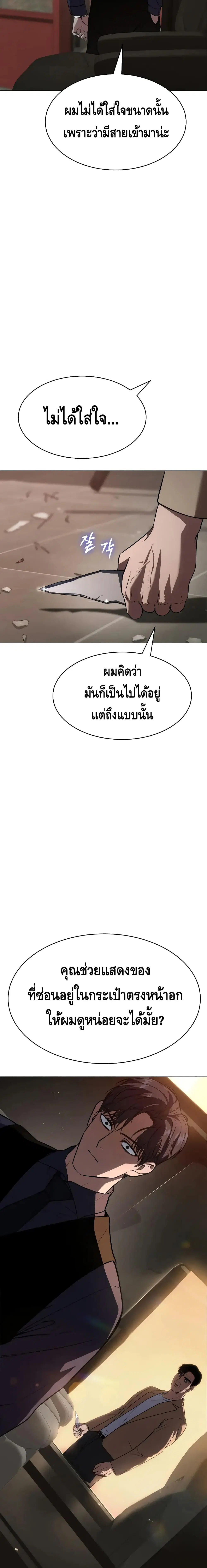 หน้า 26 จาก 40