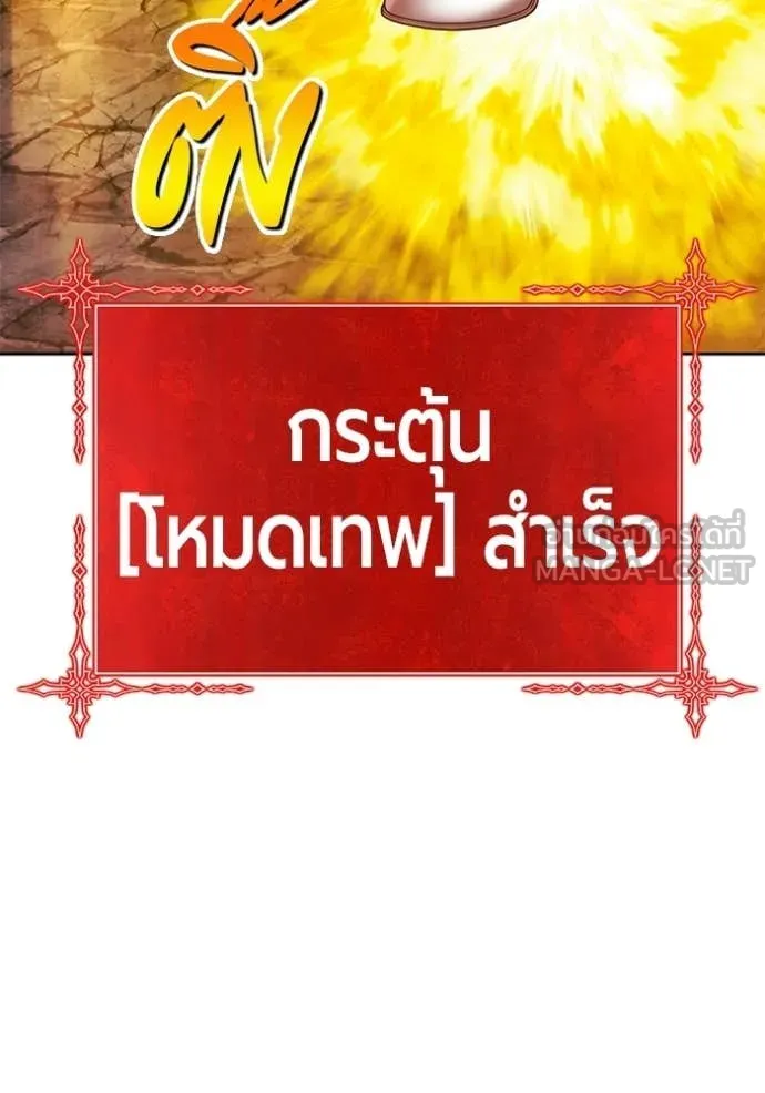 หน้า 250 จาก 459