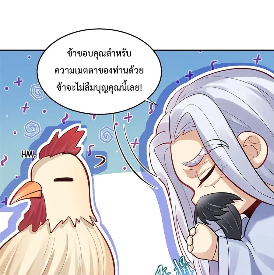 หน้า 56 จาก 68