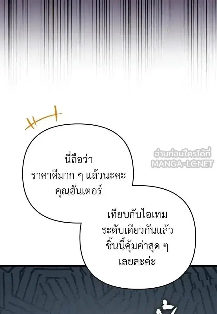 หน้า 29 จาก 132