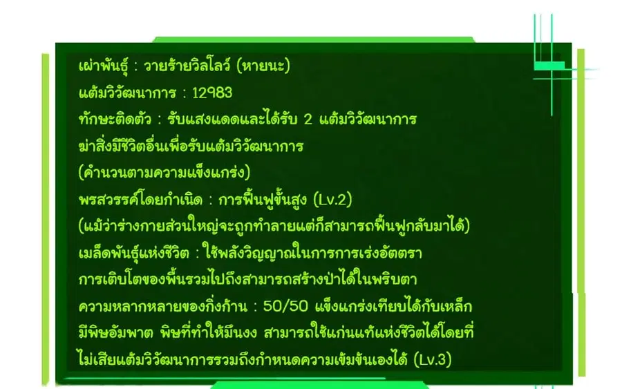 หน้า 11 จาก 58