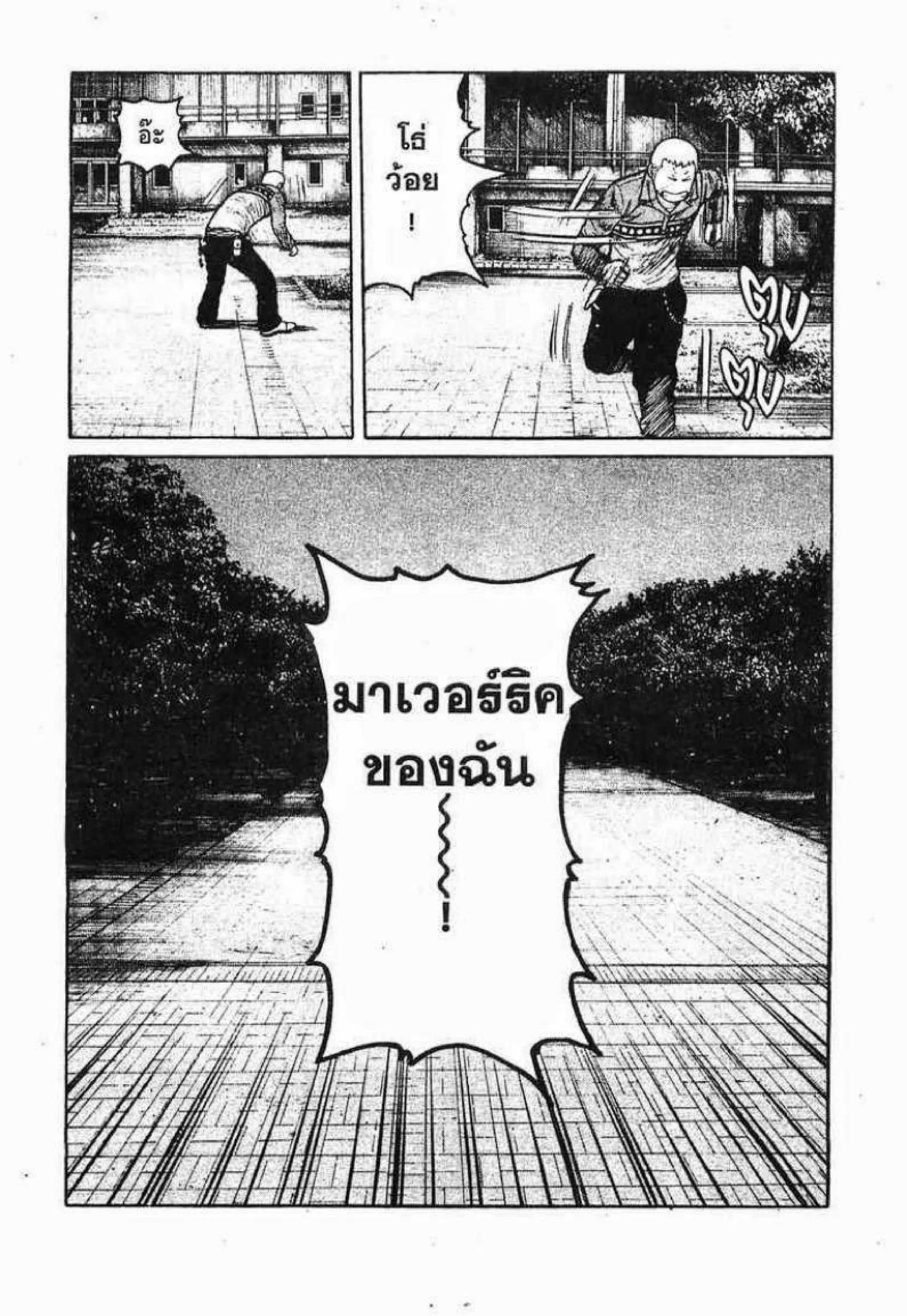 หน้า 35 จาก 40