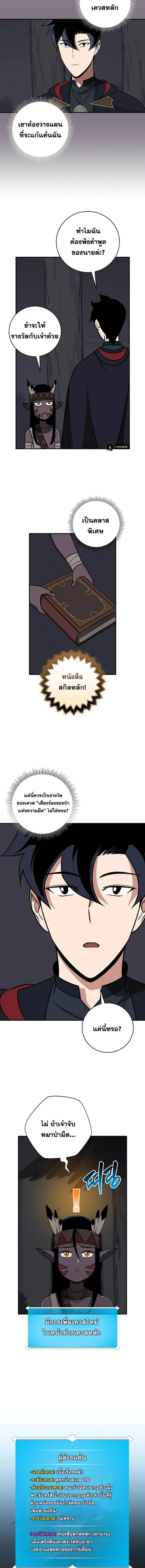 หน้า 6 จาก 15