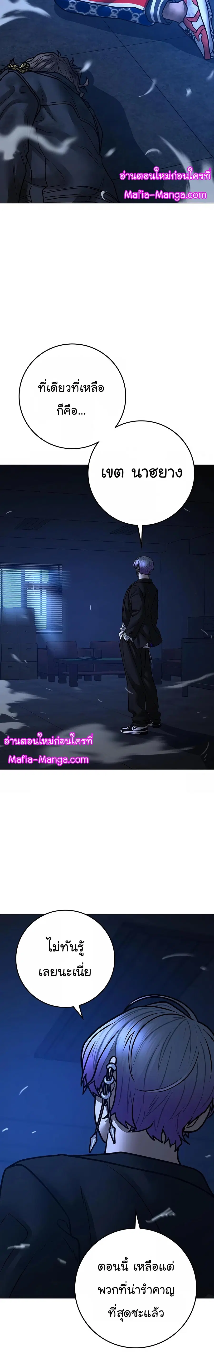 หน้า 27 จาก 42