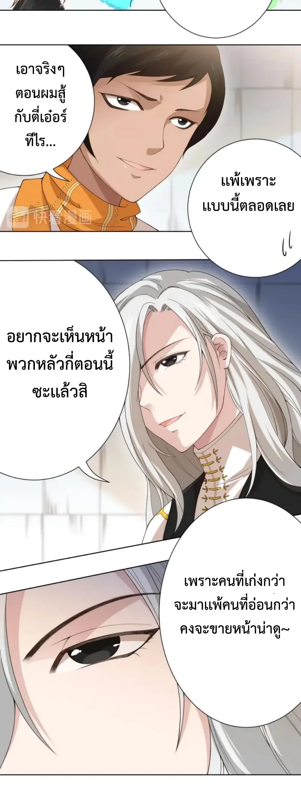 หน้า 27 จาก 52