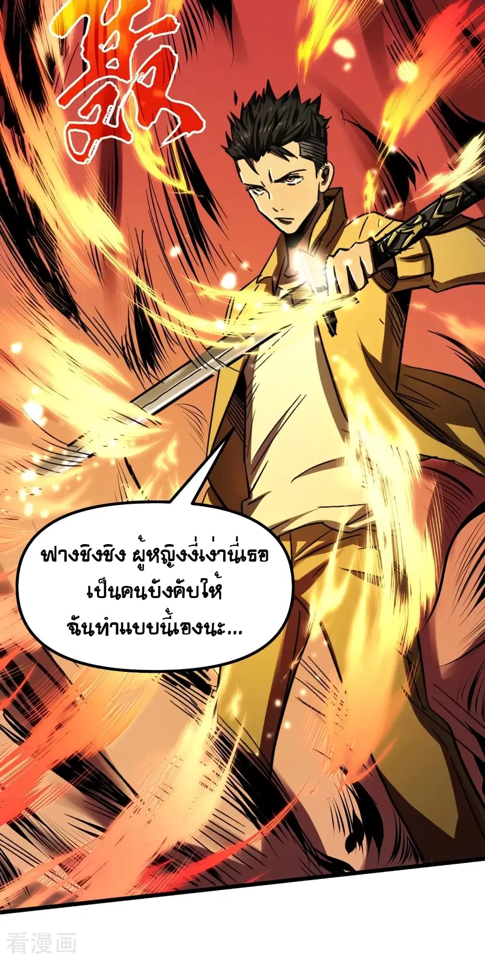 หน้า 29 จาก 32