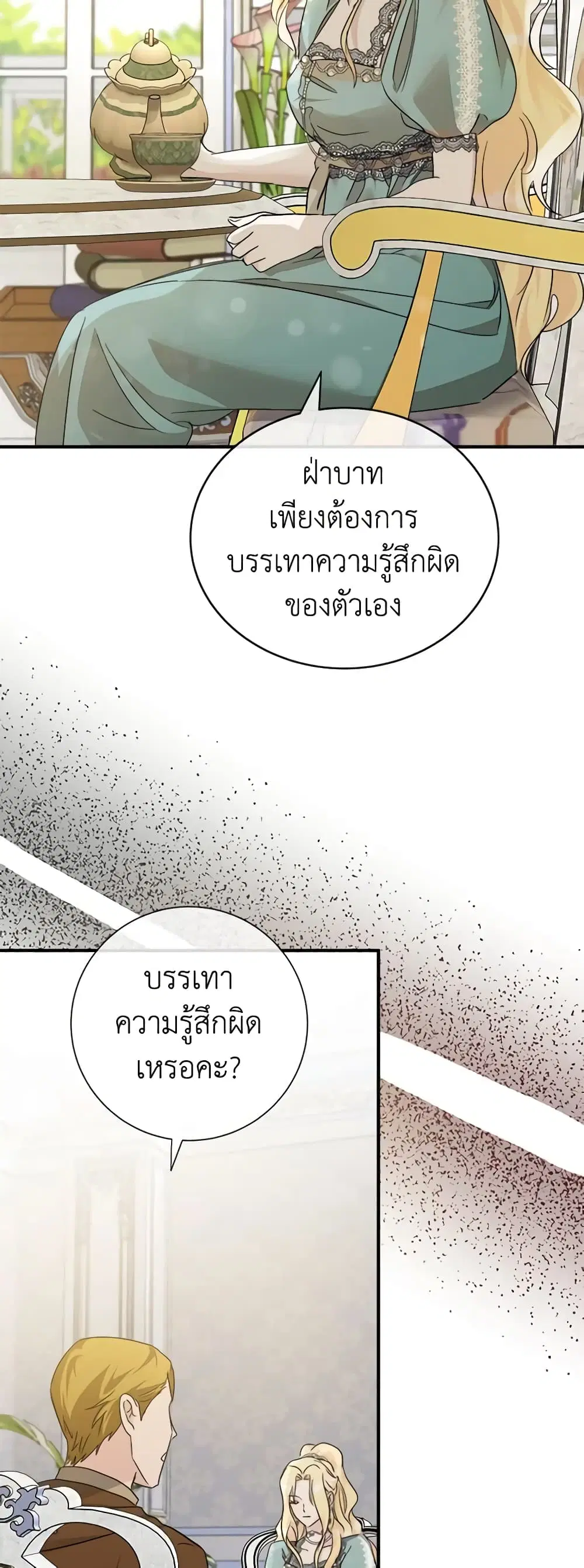 หน้า 30 จาก 46