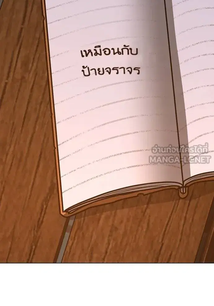 หน้า 147 จาก 179