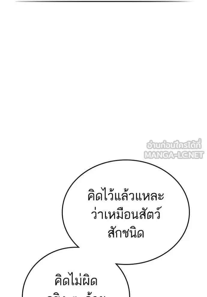 หน้า 90 จาก 199