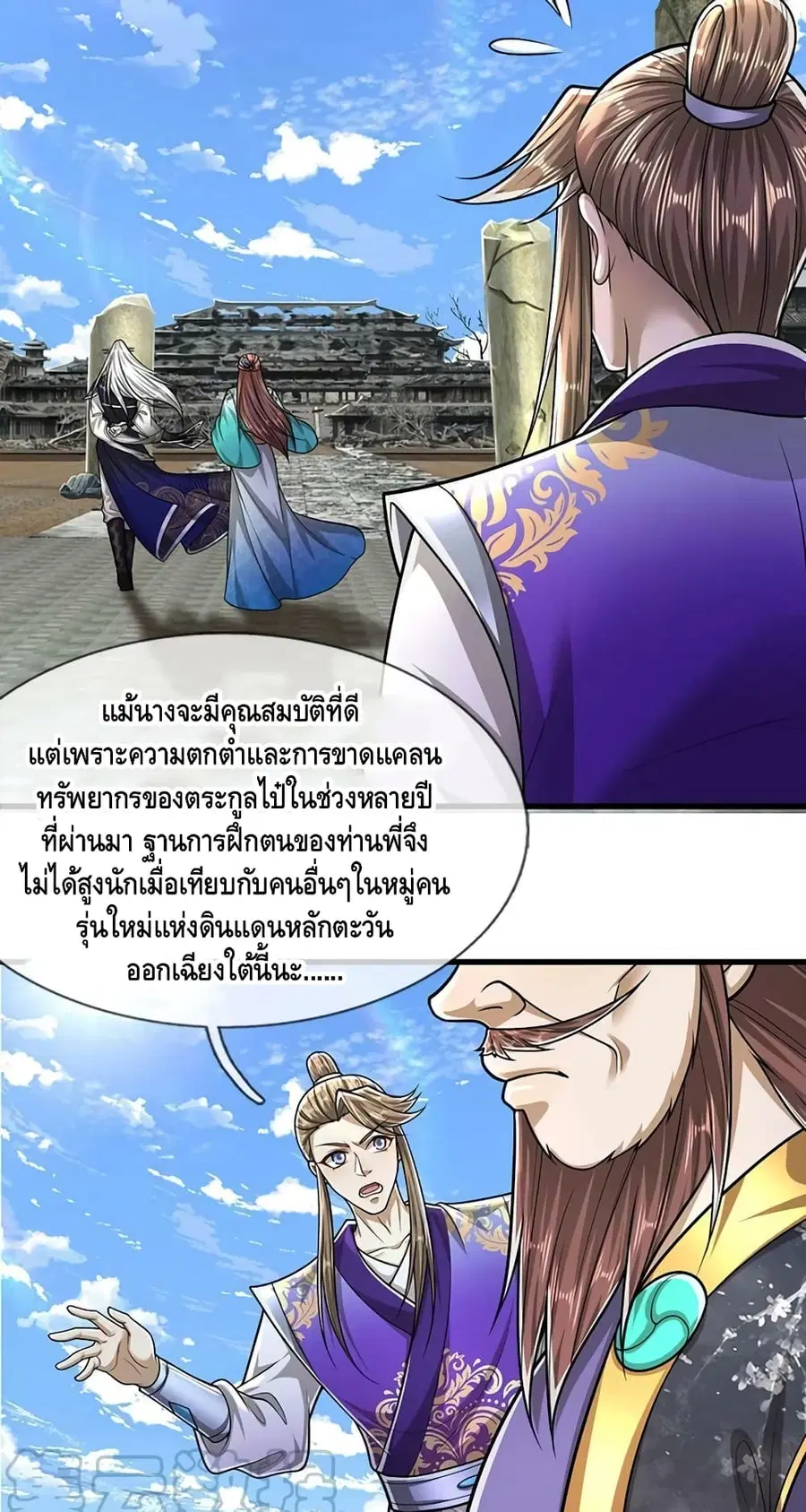 หน้า 29 จาก 32