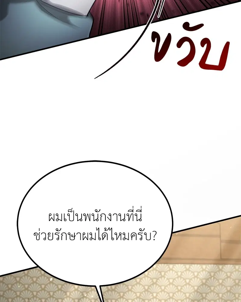 หน้า 63 จาก 138