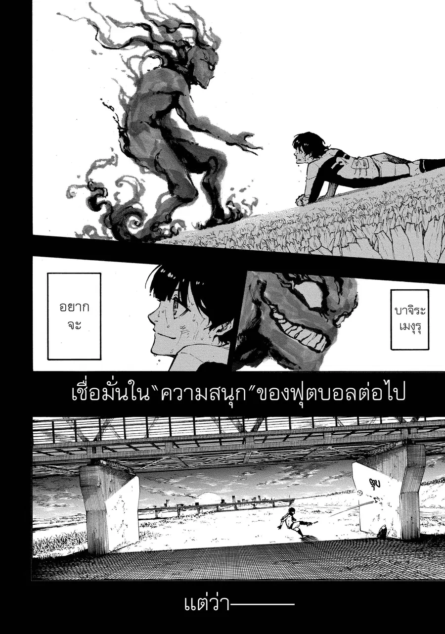 หน้า 17 จาก 21