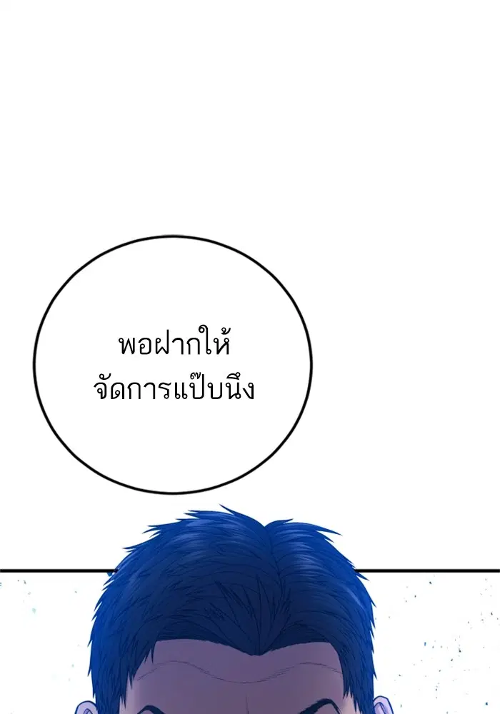 หน้า 134 จาก 200