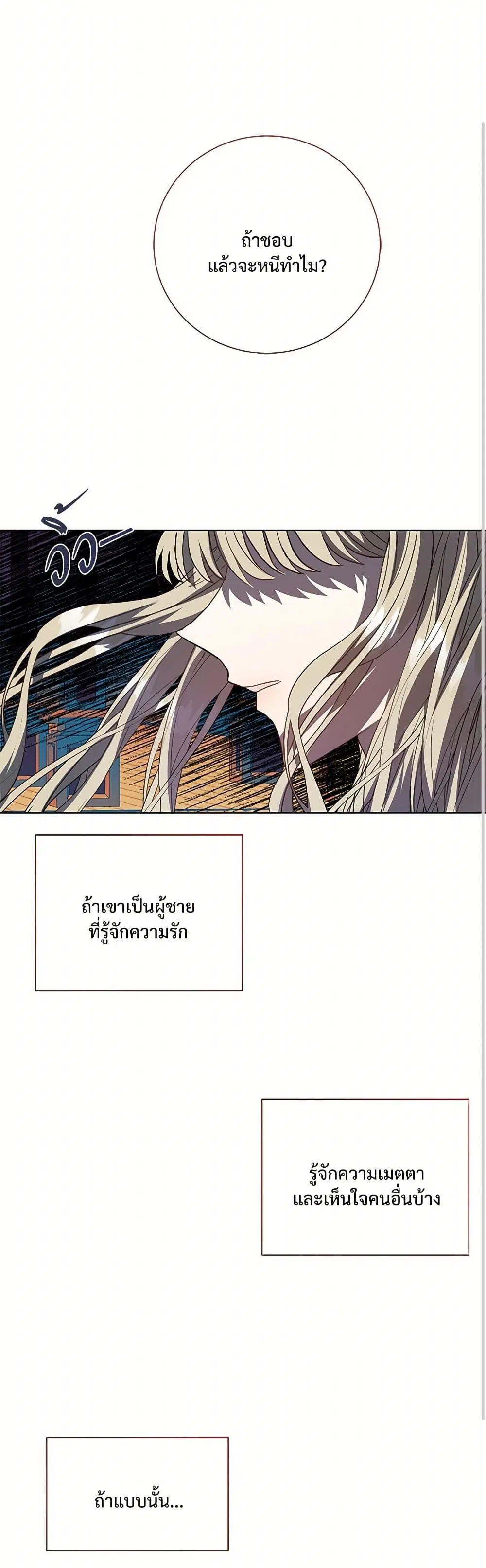 หน้า 34 จาก 43