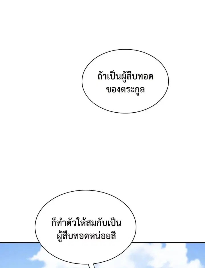 หน้า 47 จาก 124
