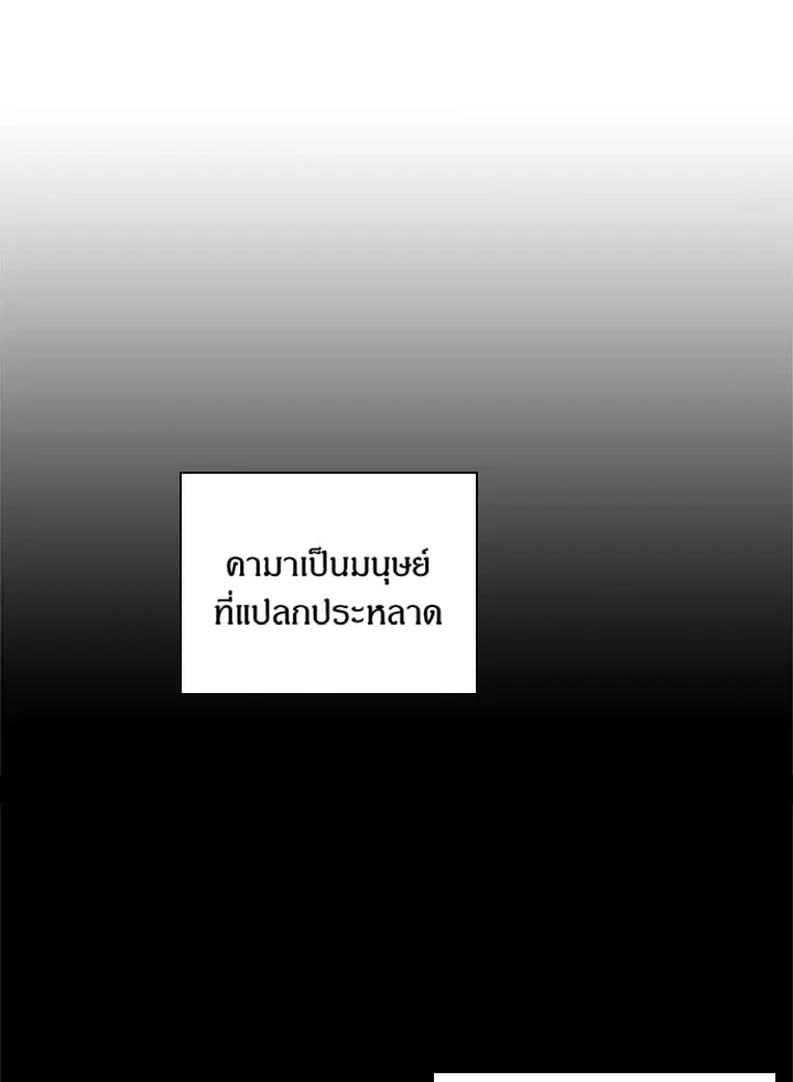 หน้า 13 จาก 68