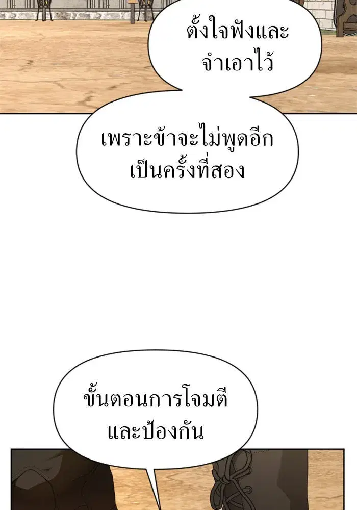 หน้า 70 จาก 154
