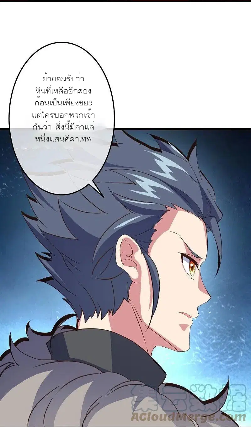 หน้า 13 จาก 52