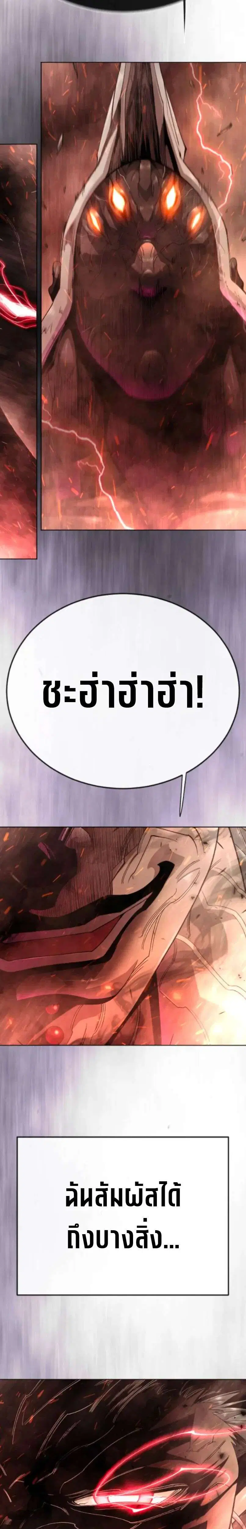 หน้า 20 จาก 52