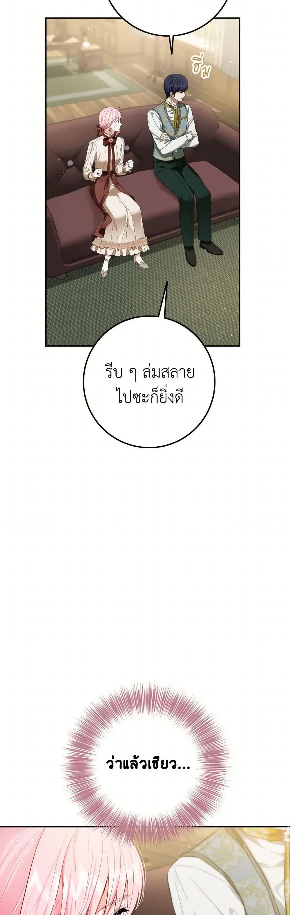 หน้า 26 จาก 37