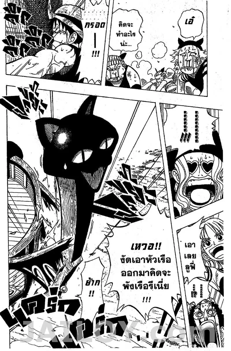 หน้า 14 จาก 20