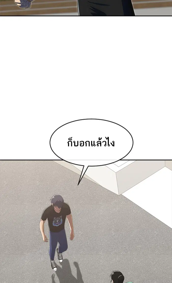 หน้า 49 จาก 152