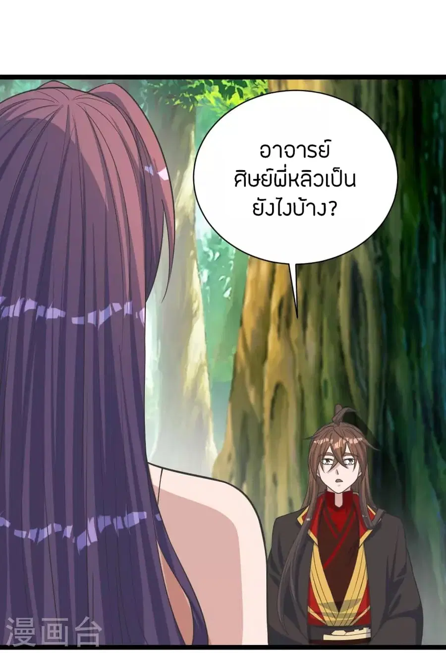 หน้า 61 จาก 83