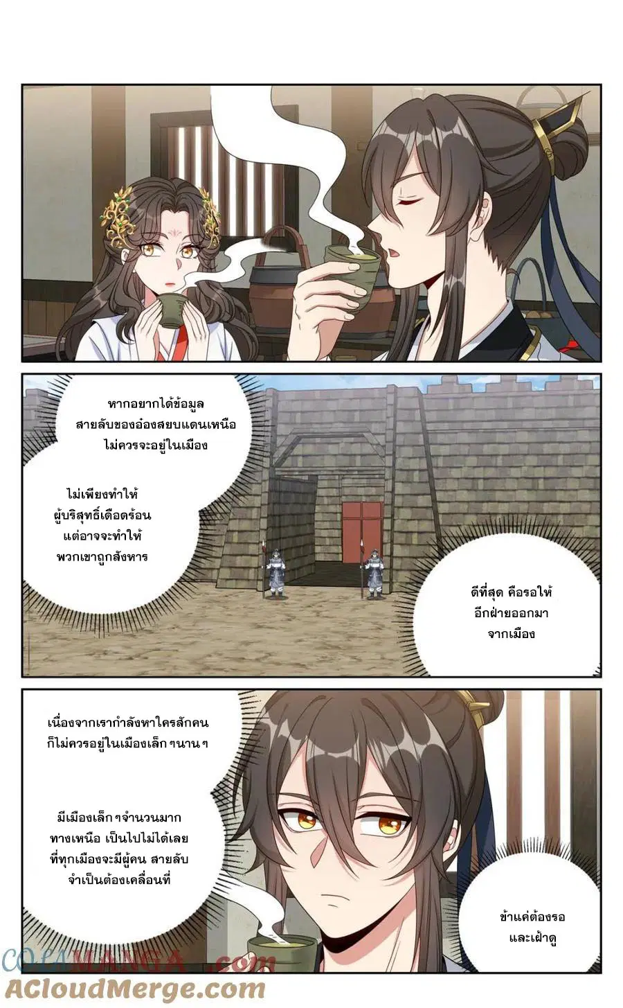 หน้า 1 จาก 20
