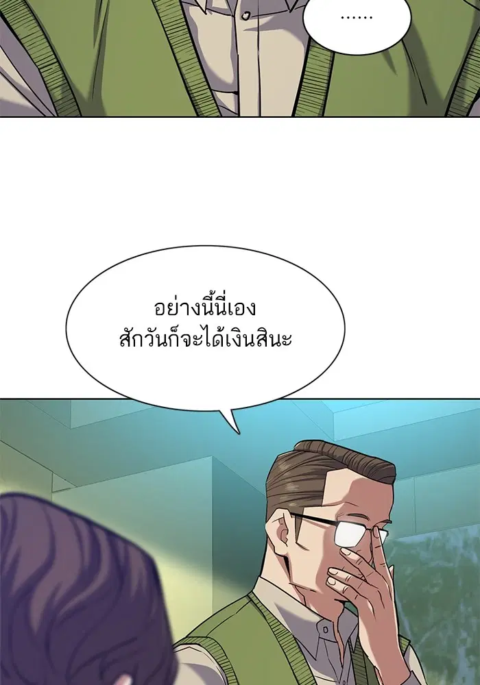 หน้า 51 จาก 114