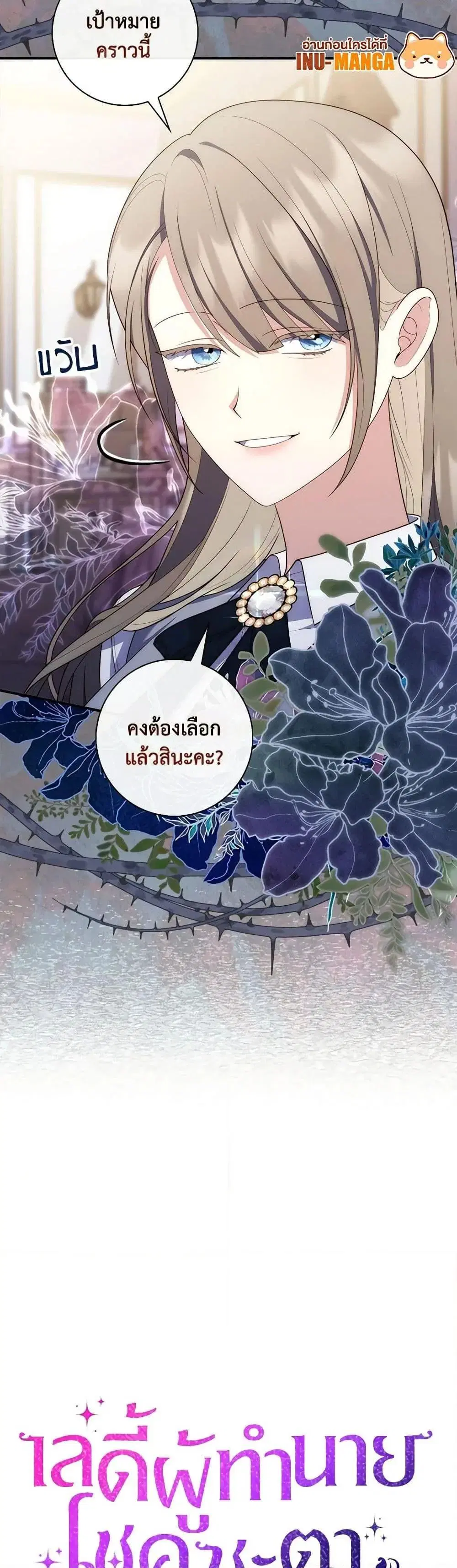 หน้า 32 จาก 52