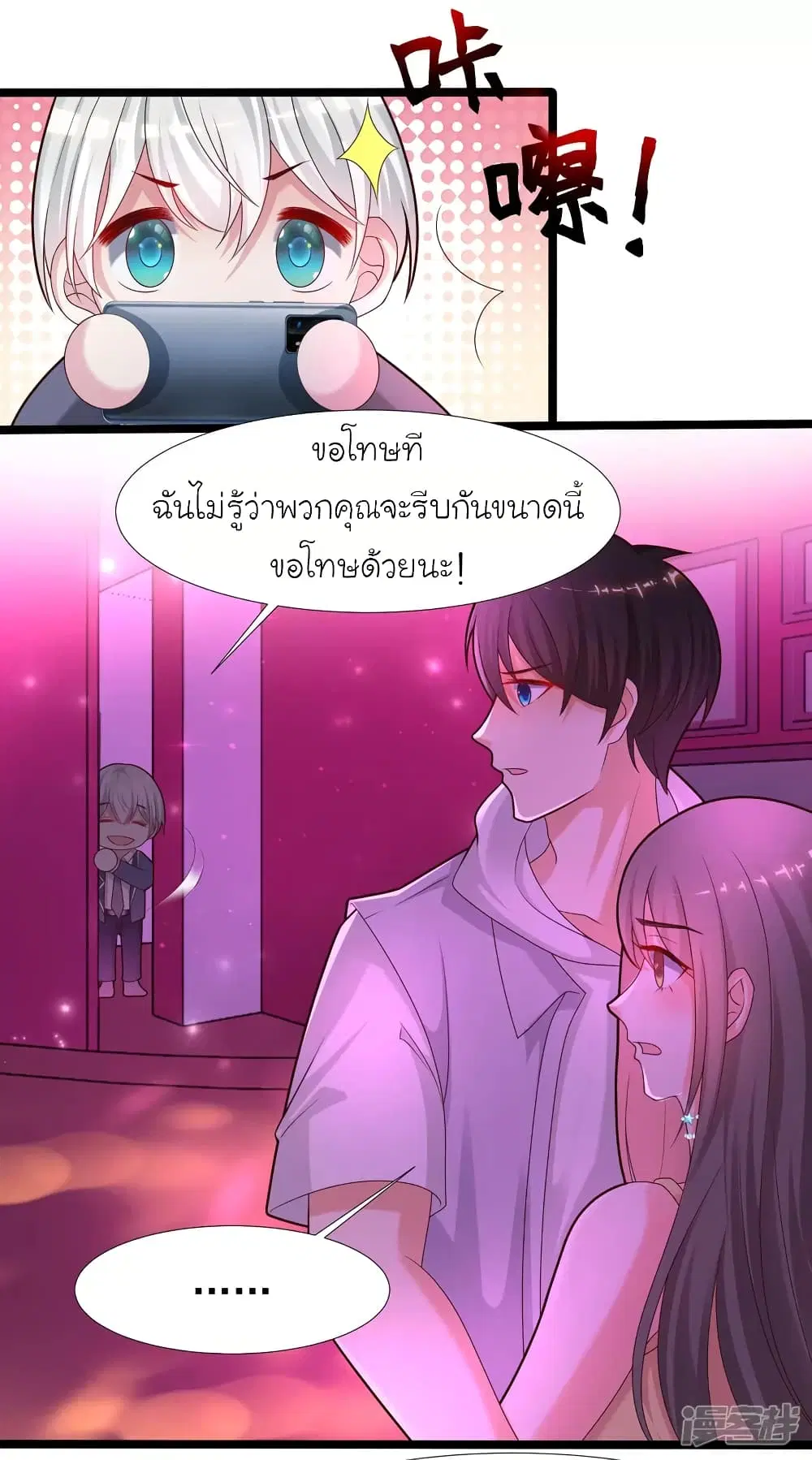 หน้า 26 จาก 33