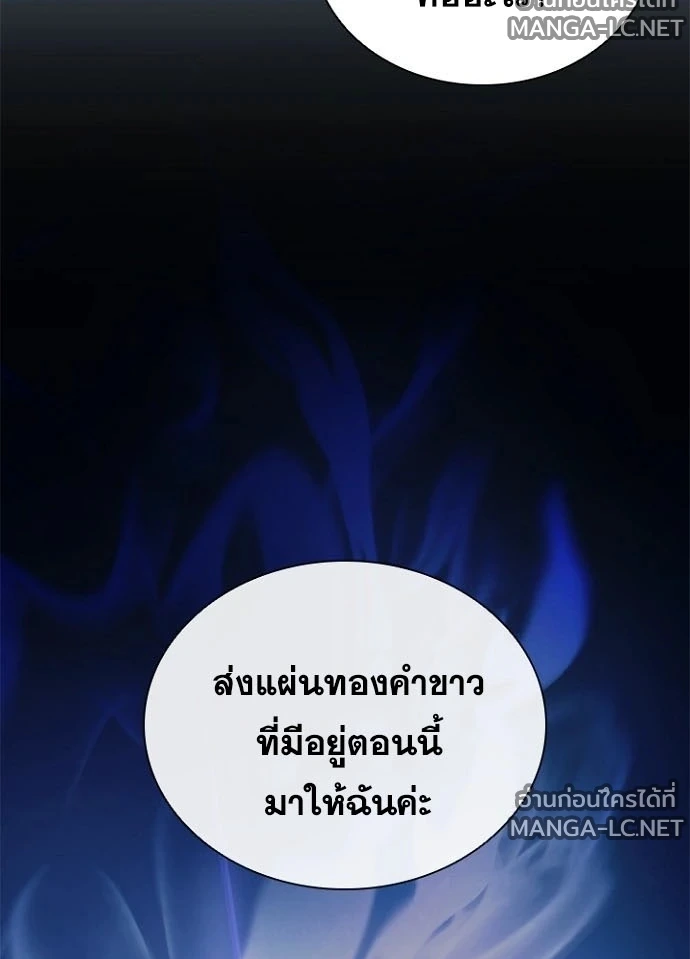 หน้า 137 จาก 184
