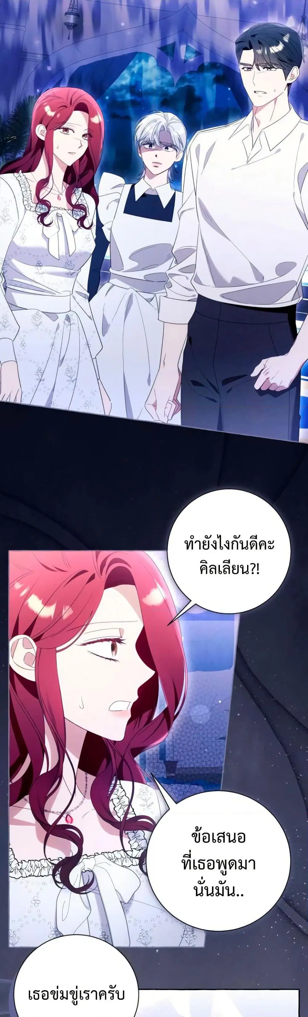 หน้า 29 จาก 42