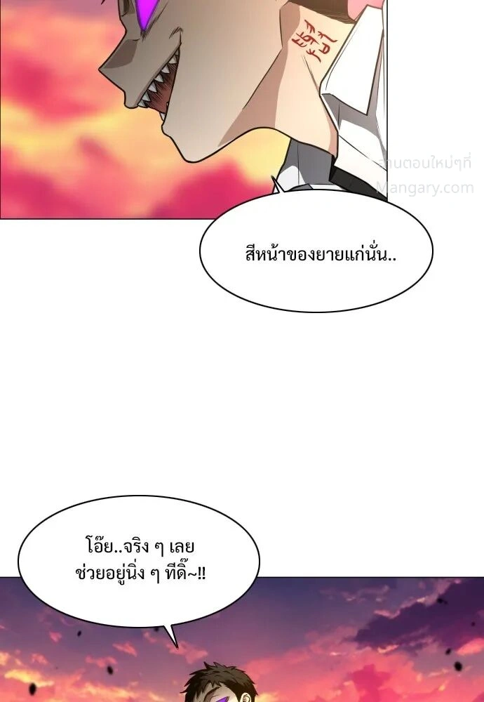 หน้า 5 จาก 123
