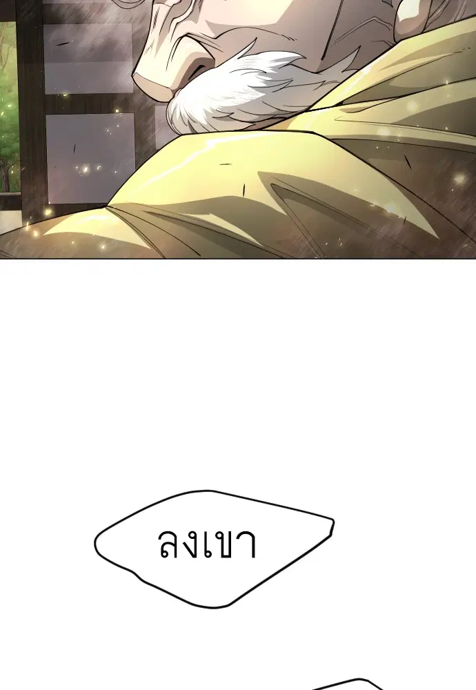 หน้า 121 จาก 202